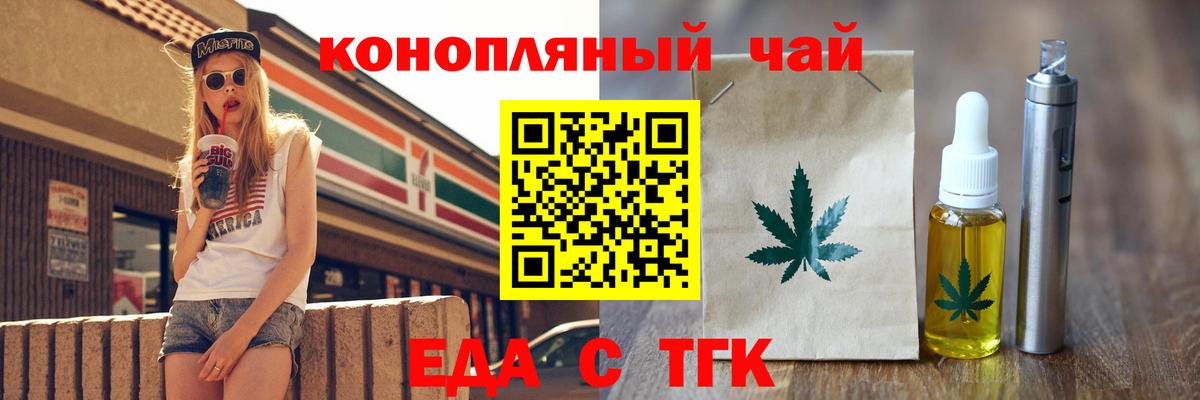 Canna-Cookies марихуана  Вход с VPN  Похвистнево 