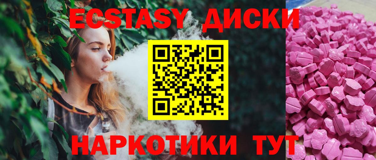 Ecstasy louis Vuitton Похвистнево