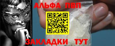 мяу мяу кристалл Пыть-Ях