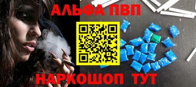 а пвп мука Пугачёв