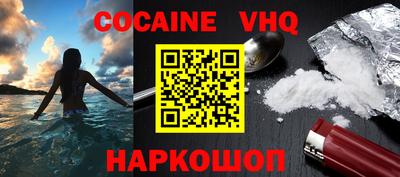 мяу мяу кристалл Пыть-Ях