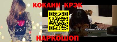 синтетический гашиш Пушкино
