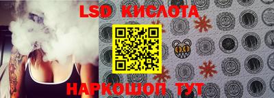 синтетический гашиш Пушкино