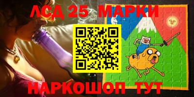 синтетический гашиш Пушкино