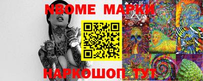 мяу мяу кристалл Пыть-Ях