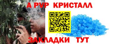 а пвп мука Пугачёв