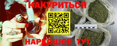 мяу мяу кристалл Пыть-Ях