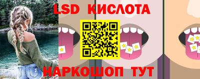 синтетический гашиш Пушкино