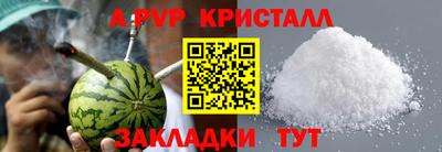 а пвп мука Пугачёв