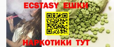 синтетический гашиш Пушкино