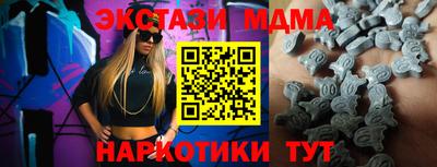 а пвп мука Пугачёв