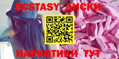 мяу мяу кристалл Пыть-Ях