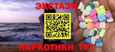 мяу мяу кристалл Пыть-Ях