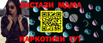 синтетический гашиш Пушкино