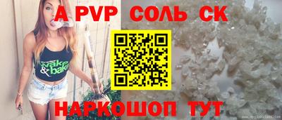 мяу мяу кристалл Пыть-Ях