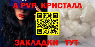 синтетический гашиш Пушкино