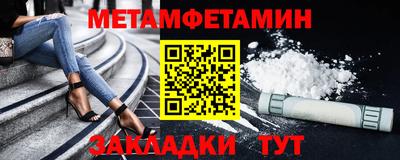 синтетический гашиш Пушкино