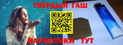 мяу мяу кристалл Пыть-Ях