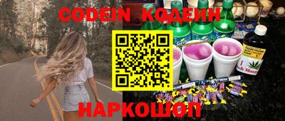 синтетический гашиш Пушкино