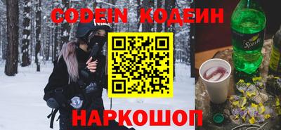 мяу мяу кристалл Пыть-Ях