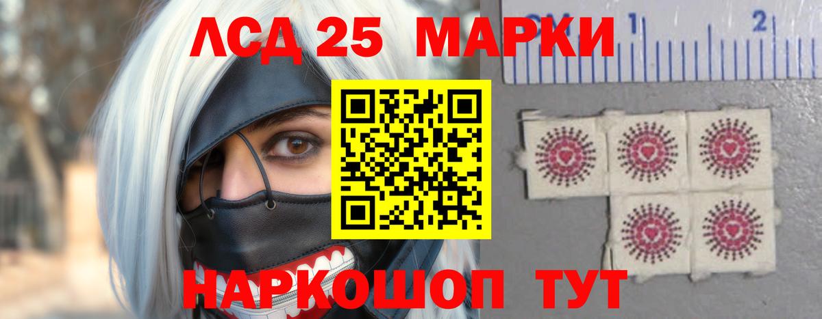 ЛСД экстази  Вход с VPN  Похвистнево  LSD-25 экстази ecstasy 