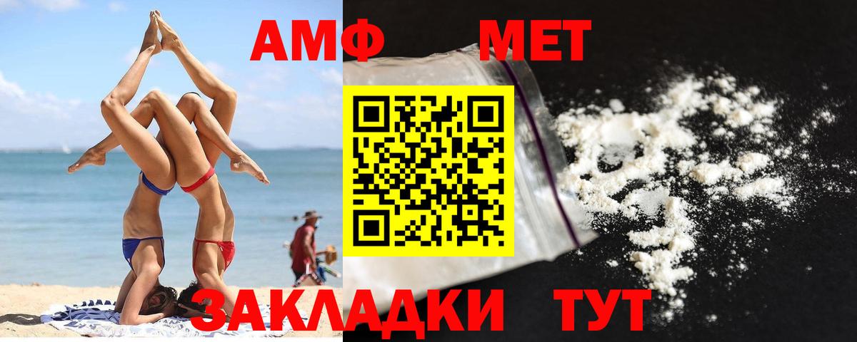 Метамфетамин Декстрометамфетамин 99.9% Похвистнево