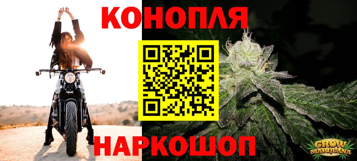 Шишки марихуана сатива  Бошки Шишки LSD WEED  Похвистнево  Вход с VPN  МАРИХУАНА Ganja 